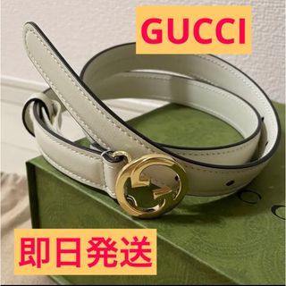 グッチ 白 ベルト(レディース)の通販 69点 | Gucciのレディースを買う