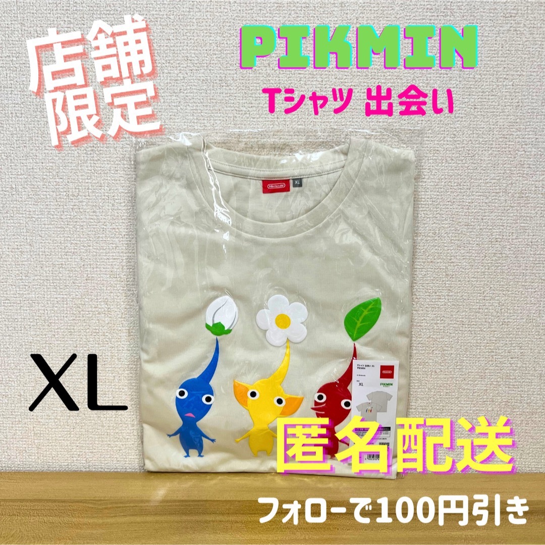 ピクミン PIKMIN  Tシャツ 出会い 新品未使用未開封 XL