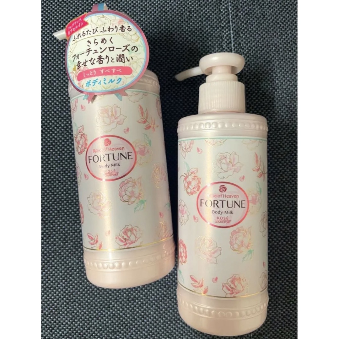 KOSE COSMEPORT(コーセーコスメポート)の最終値下 コーセーコスメポート フォーチュン ボディミルク 2本セット コスメ/美容のボディケア(ボディローション/ミルク)の商品写真
