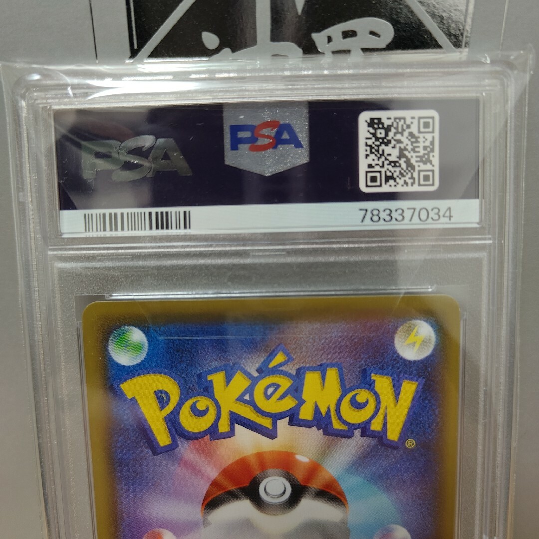 本日限定値下げ! カトレア SR PSA10 本日限定値下げ! カトレア SR PSA10