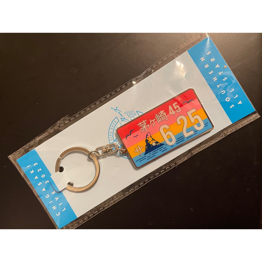 サザン45周年 非売品キーホルダー 未使用 - タレントグッズ サザン45周年 非売品キーホルダー 未使用 - タレントグッズ