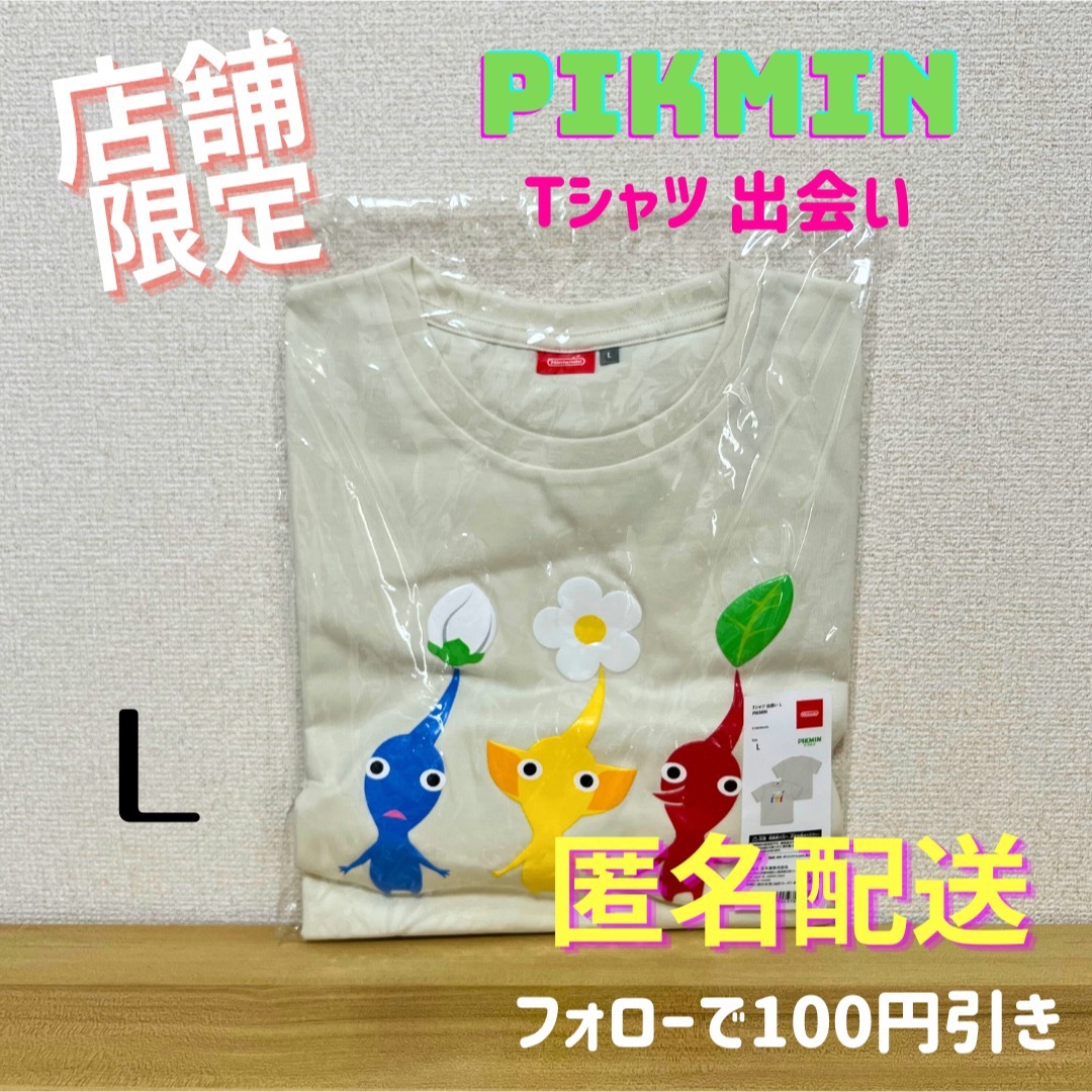 \新作・希少品/ Tシャツ 出会い PIKMIN Nintendo  Lサイズ