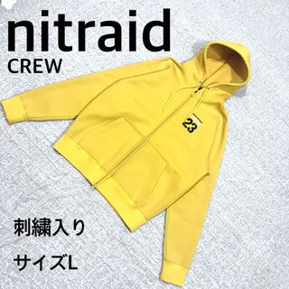 NITRAID ボタン パーカー 金ボタン レア