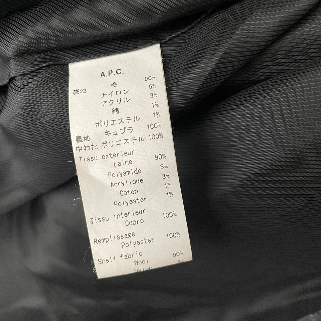 A.P.C. アーペーセー 美品 ウールコート ダブル ショールカラー グレー 5