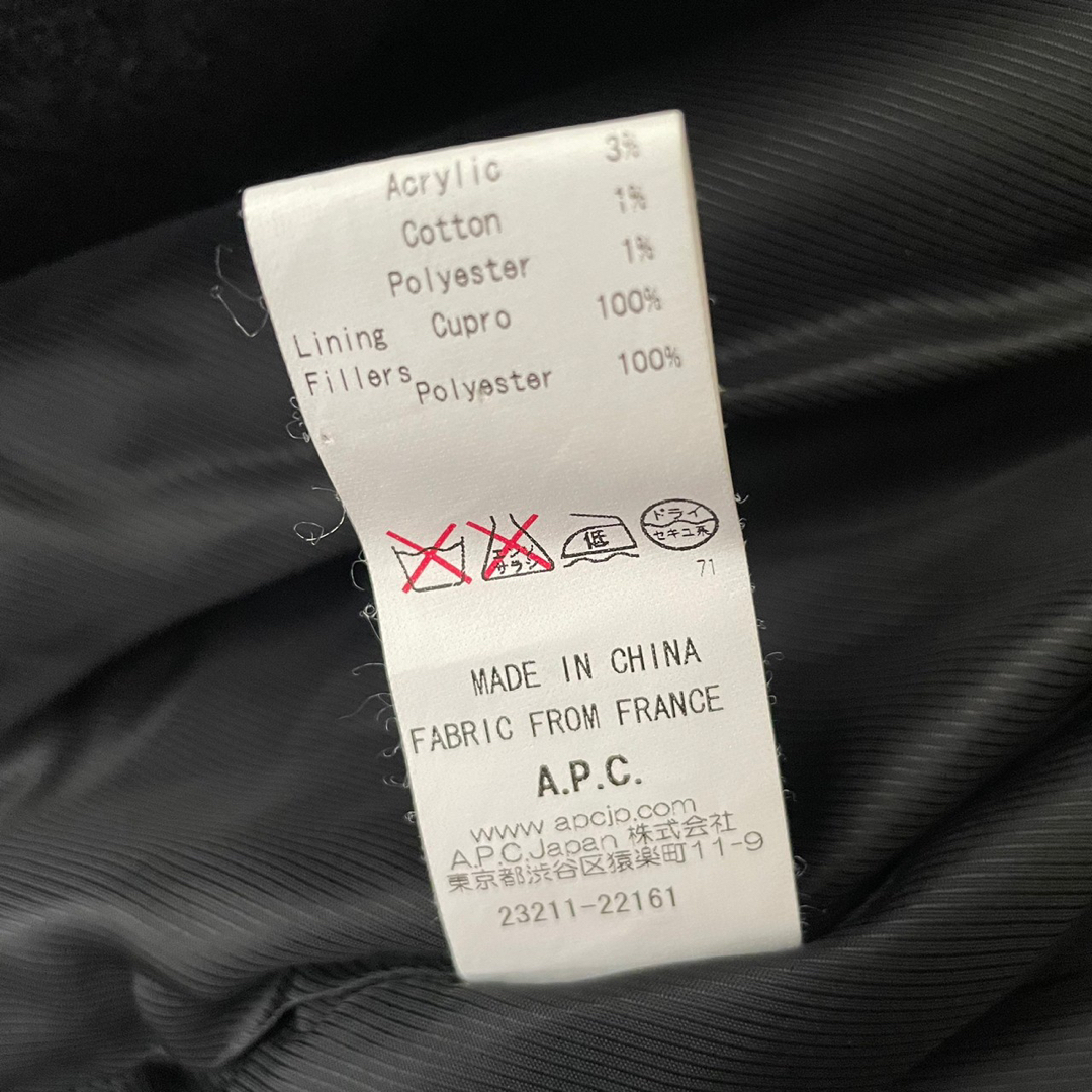 A.P.C. アーペーセー 美品 ウールコート ダブル ショールカラー グレー 6