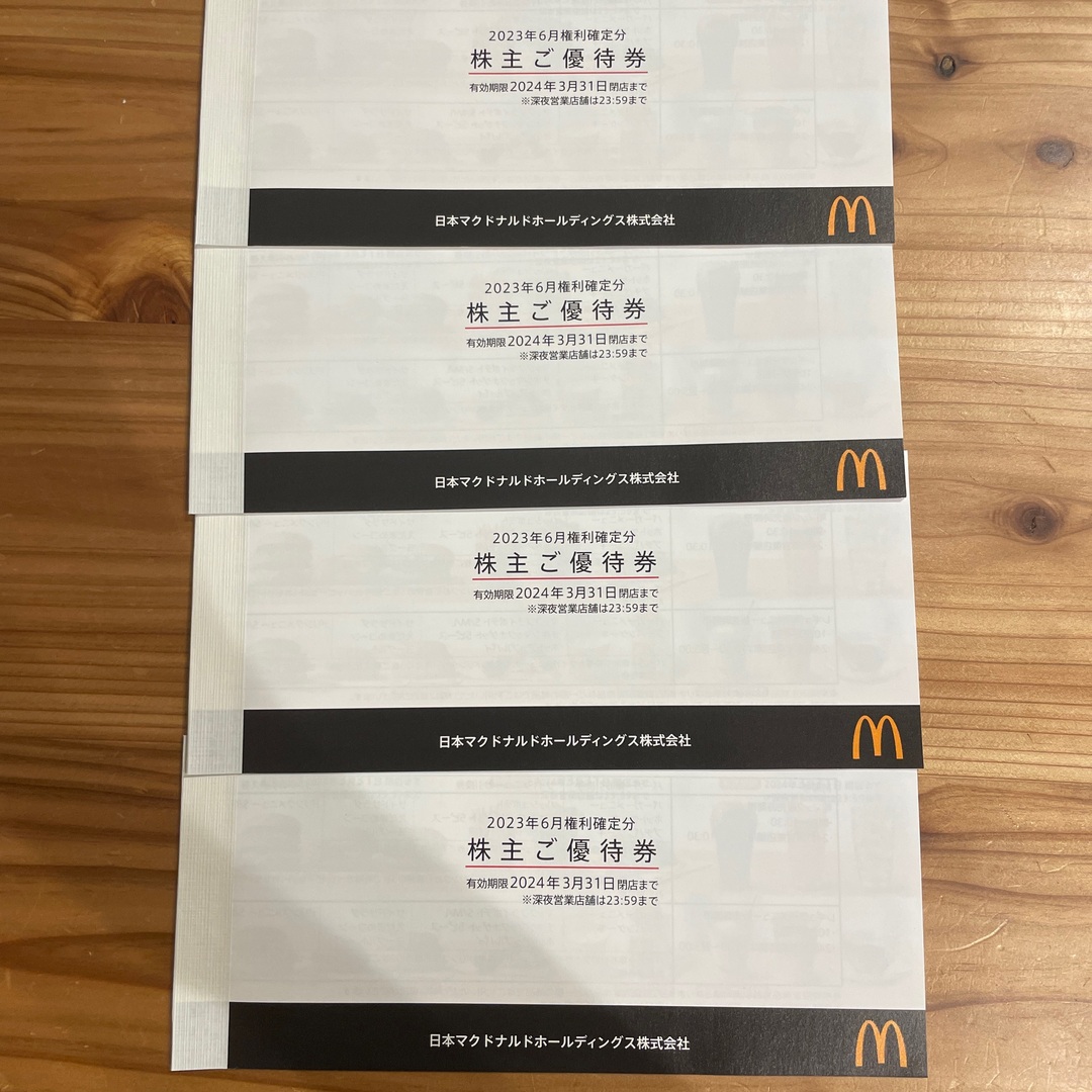 マクドナルド(マクドナルド)のマクドナルド　4冊✖️6枚　24セット チケットの優待券/割引券(フード/ドリンク券)の商品写真