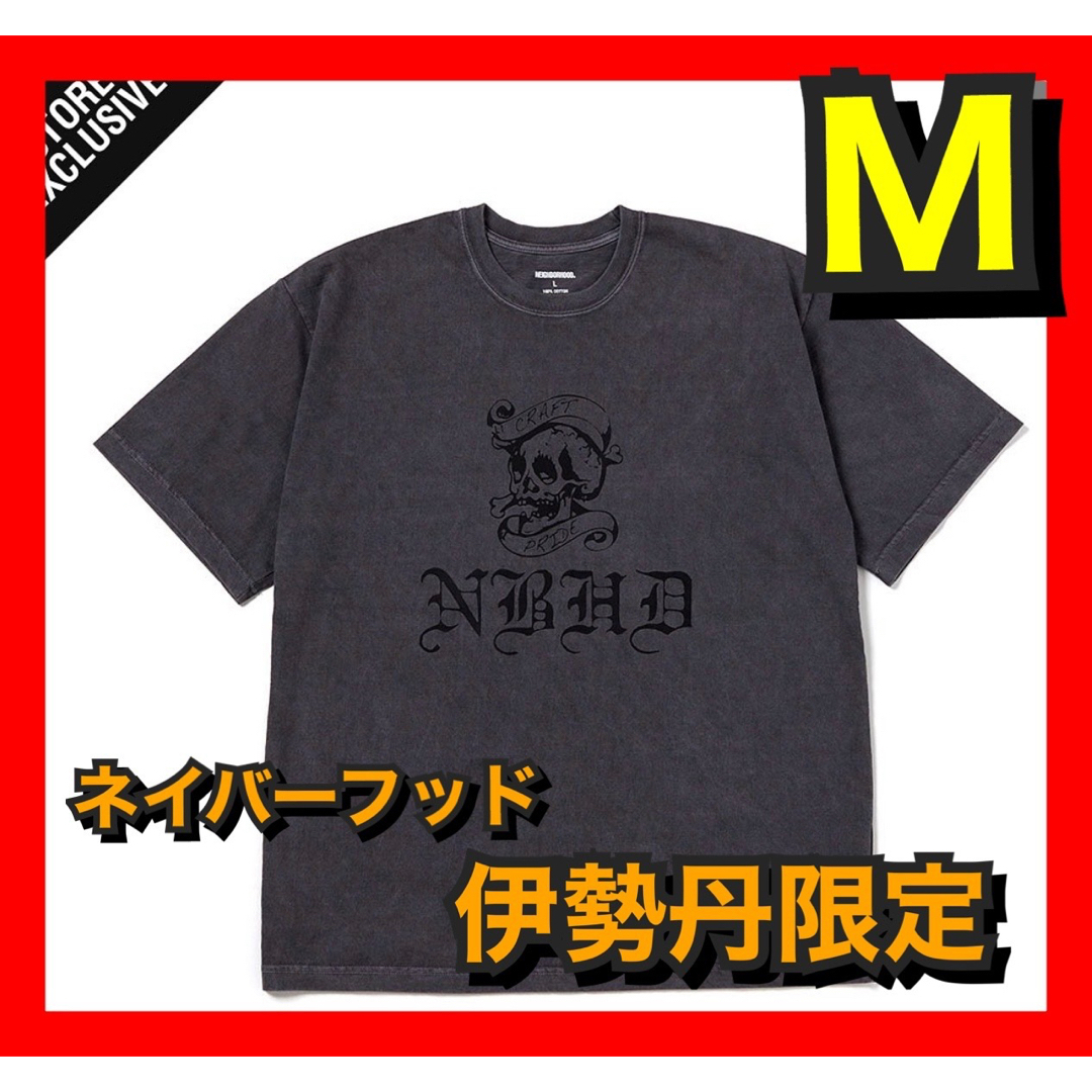 正規取扱店の通販 伊勢丹限定 サイズ3 fragment undercover Tシャツ