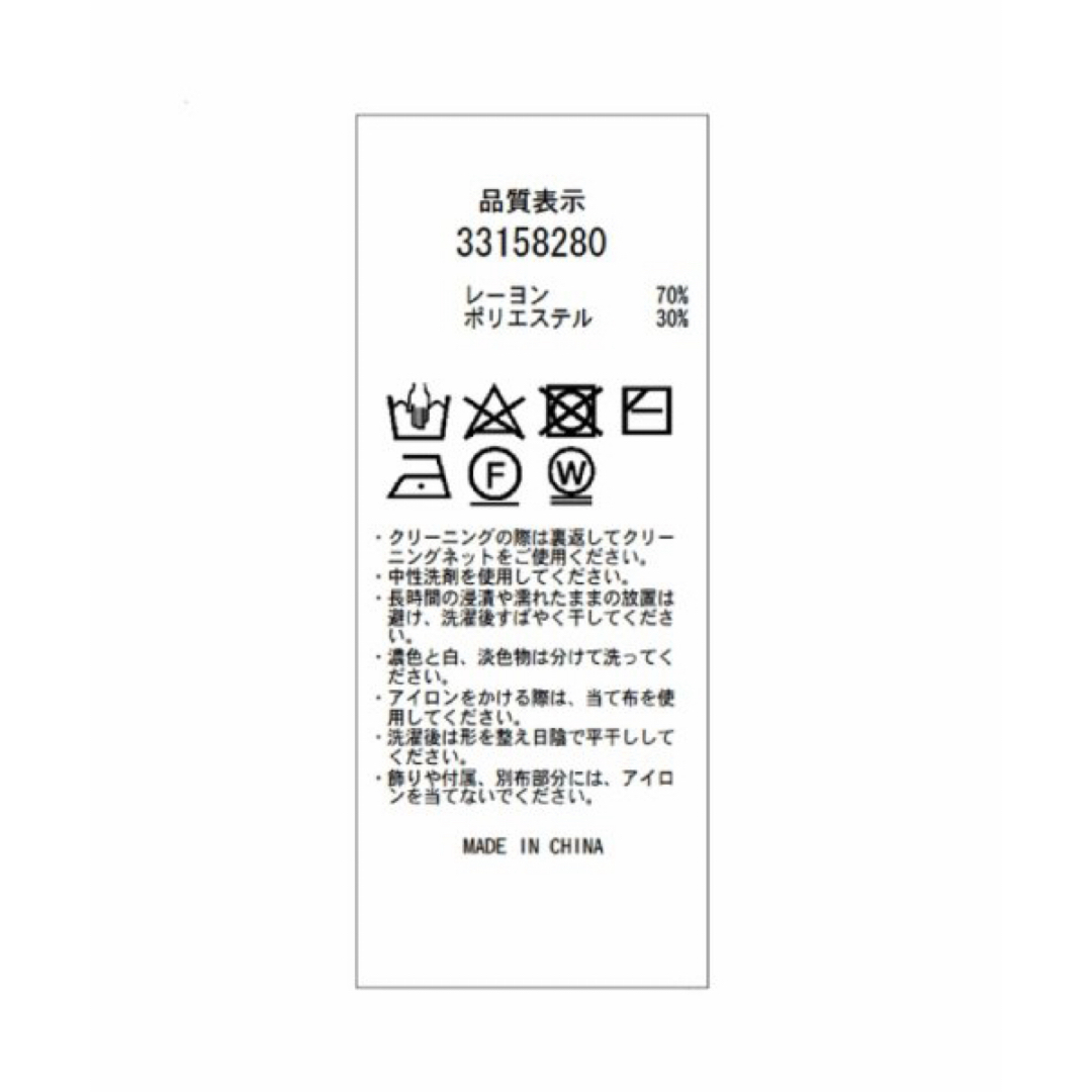 新品タグ付き☆マイストラーダ パールボタンクルーネックカーディガン