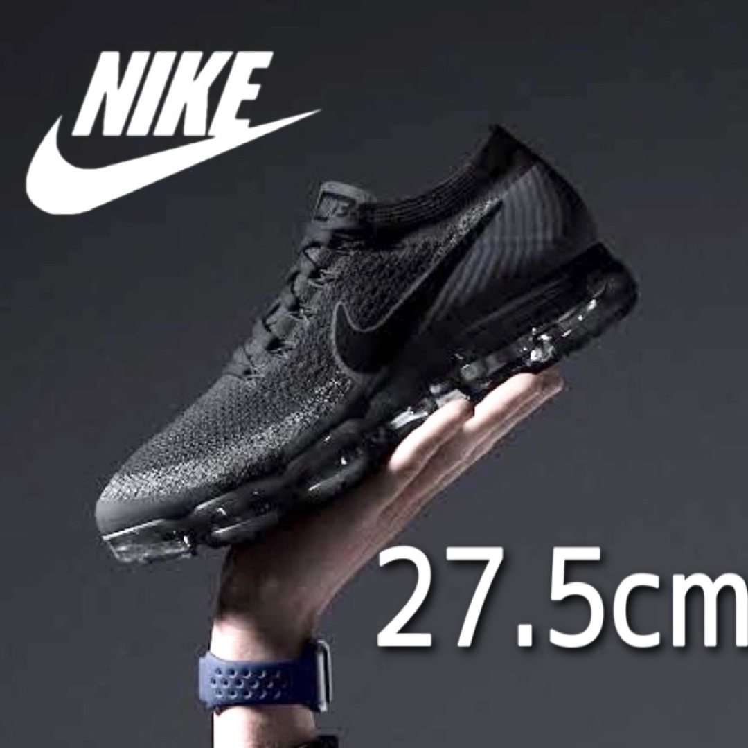 メンズ完売 美品! ナイキ AIR VAPORMAX トリプルブラック 27.5cm