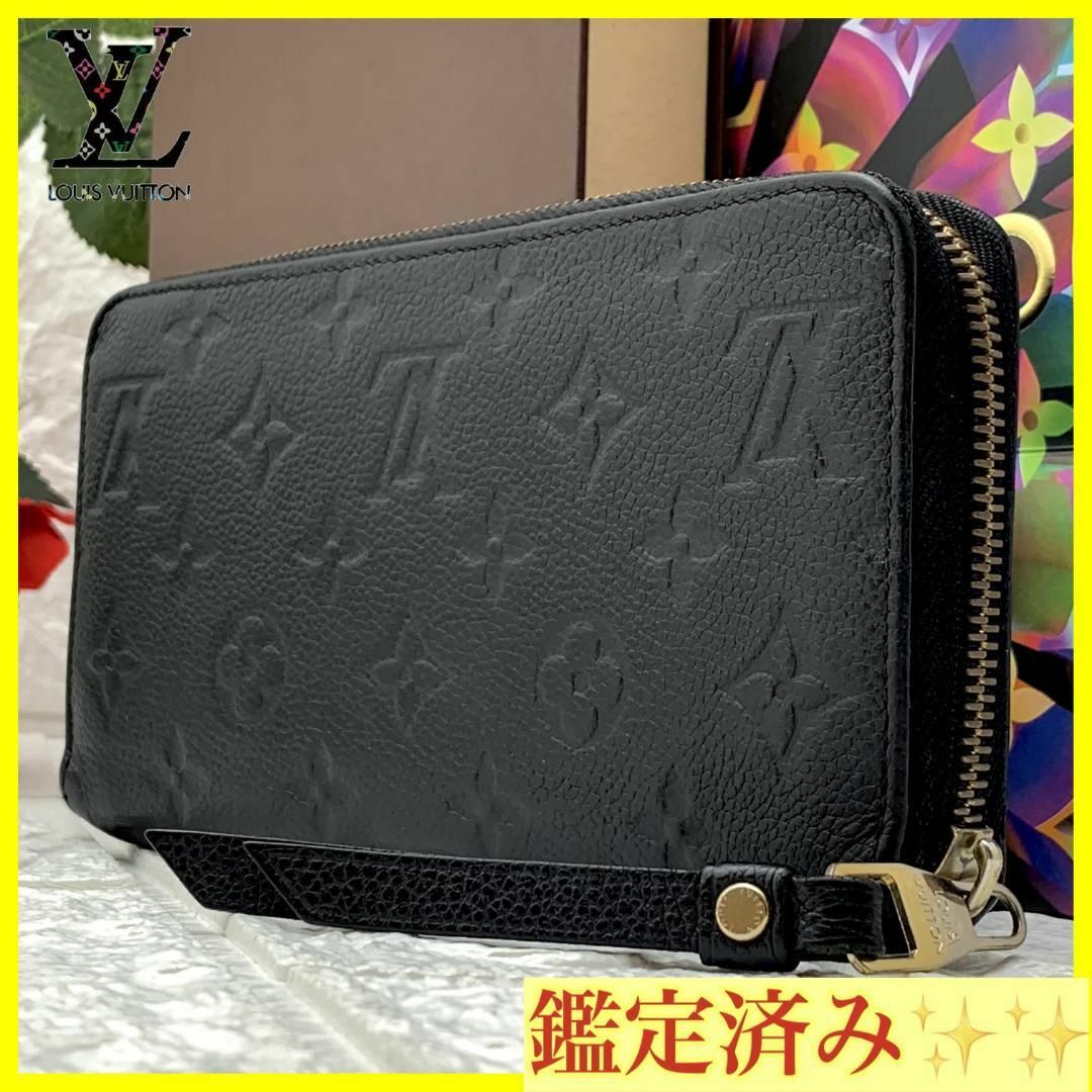 ✨超極美品✨ルイヴィトン アンプラント ジッピーウォレット 長財布 黒