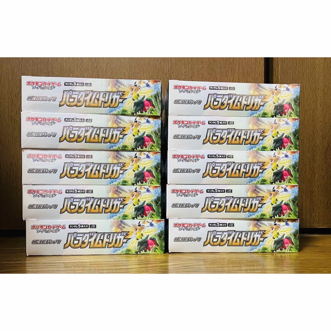 ポケモン - ポケモンカード パラダイムトリガー 10box シュリンク付き
