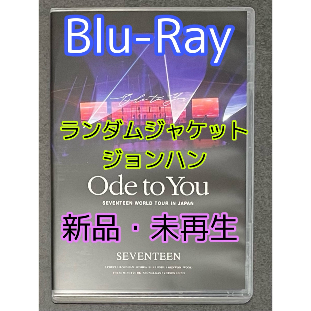 ジョンハン Ode to you BluRay