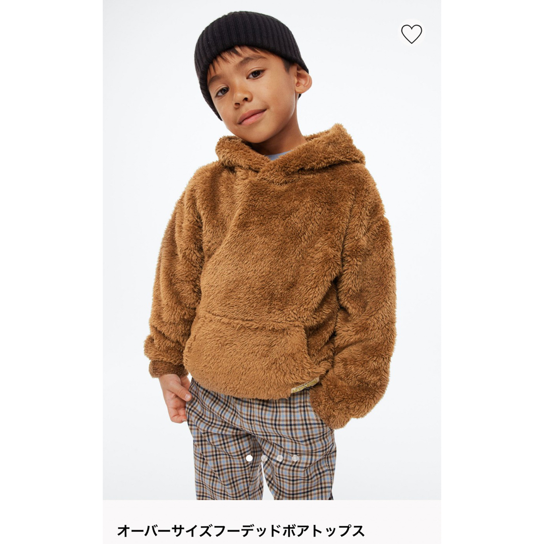 H&M オーバーサイズボアトップス　ブラウン　130