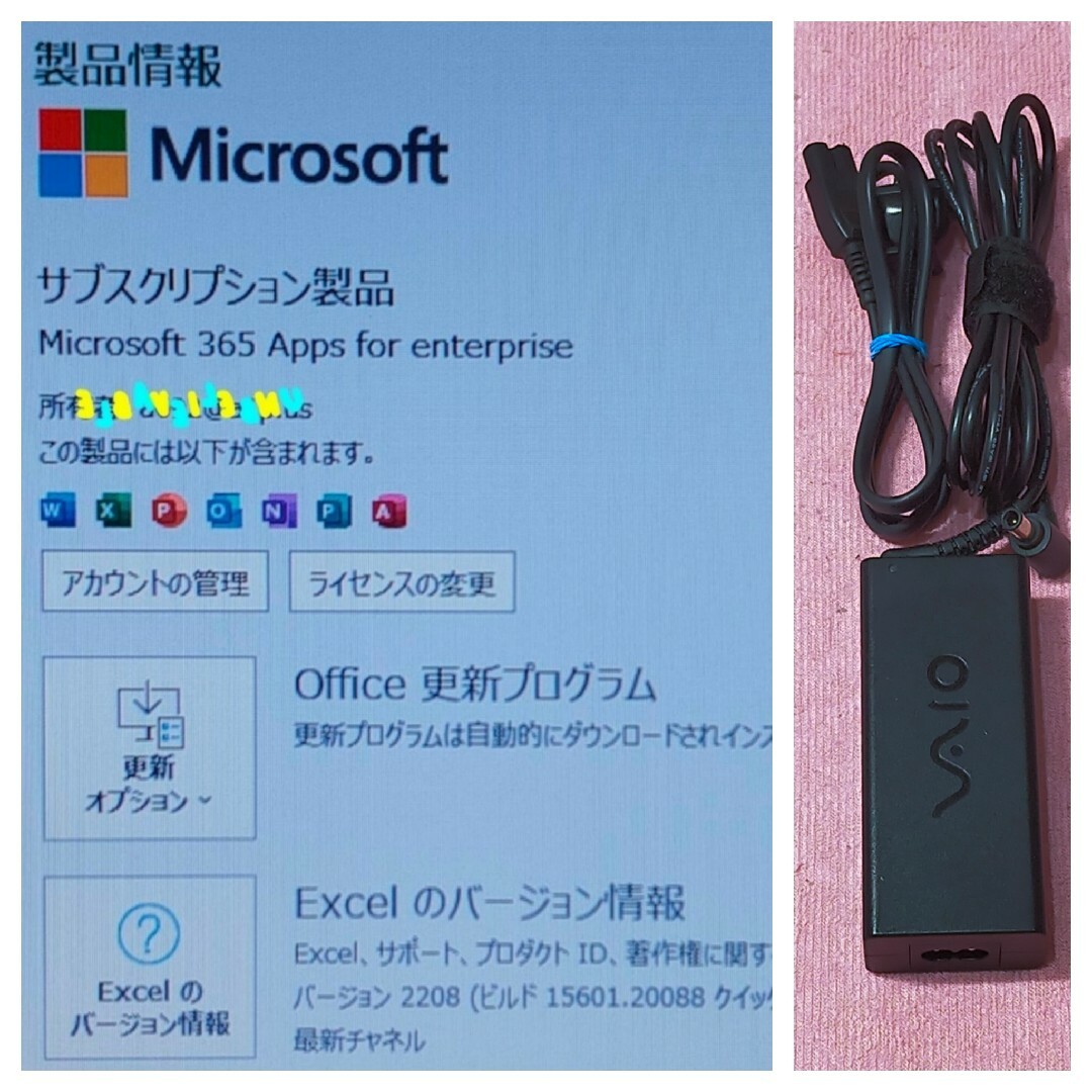 ★オーナーメード薄型軽量VAIO★希少なi7搭載モデル★高速SSD搭載★オフィス