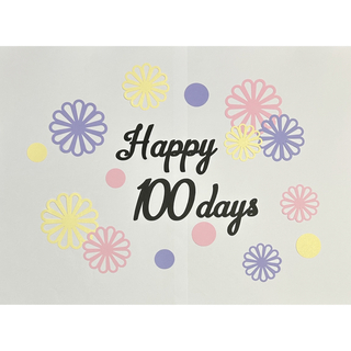 100日祝い　祝百日　ペーパーファン　切り絵　誕生日　ハーフバースデー　熨斗(お食い初め用品)