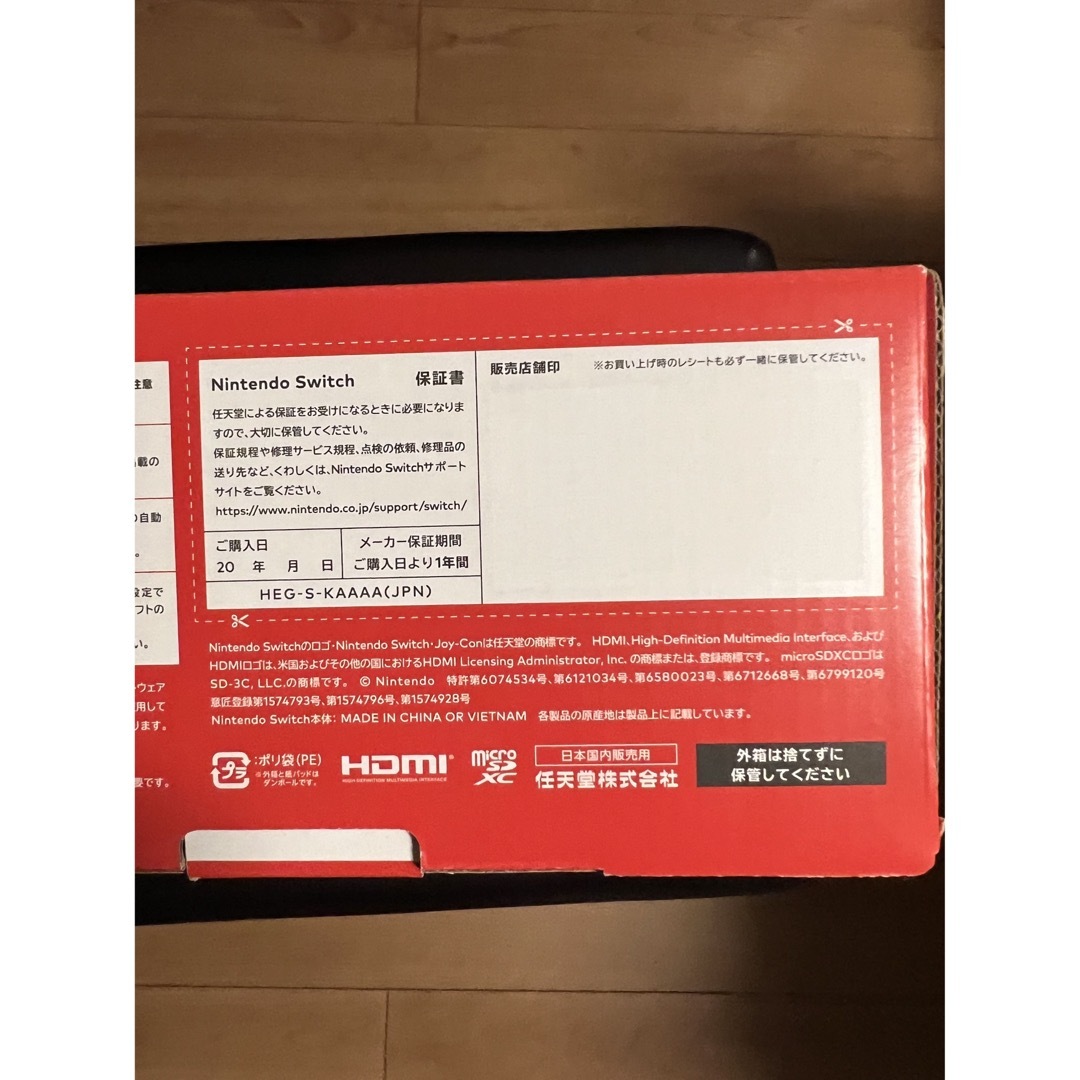 Nintendo Switch - 2023年製 有機ELモデル Nintendo Switch ホワイト ...