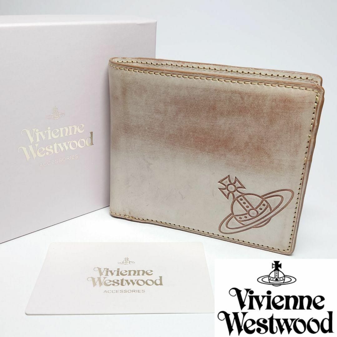 Vivienne Westwood - 【新品未使用】ヴィヴィアンウエストウッド