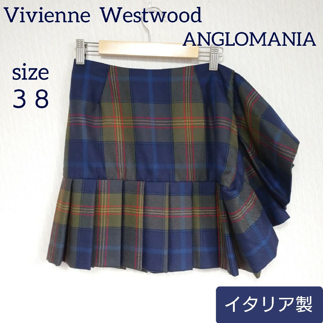 vivienne westwood チェック柄 変形 プリーツ ミニスカートミニスカート