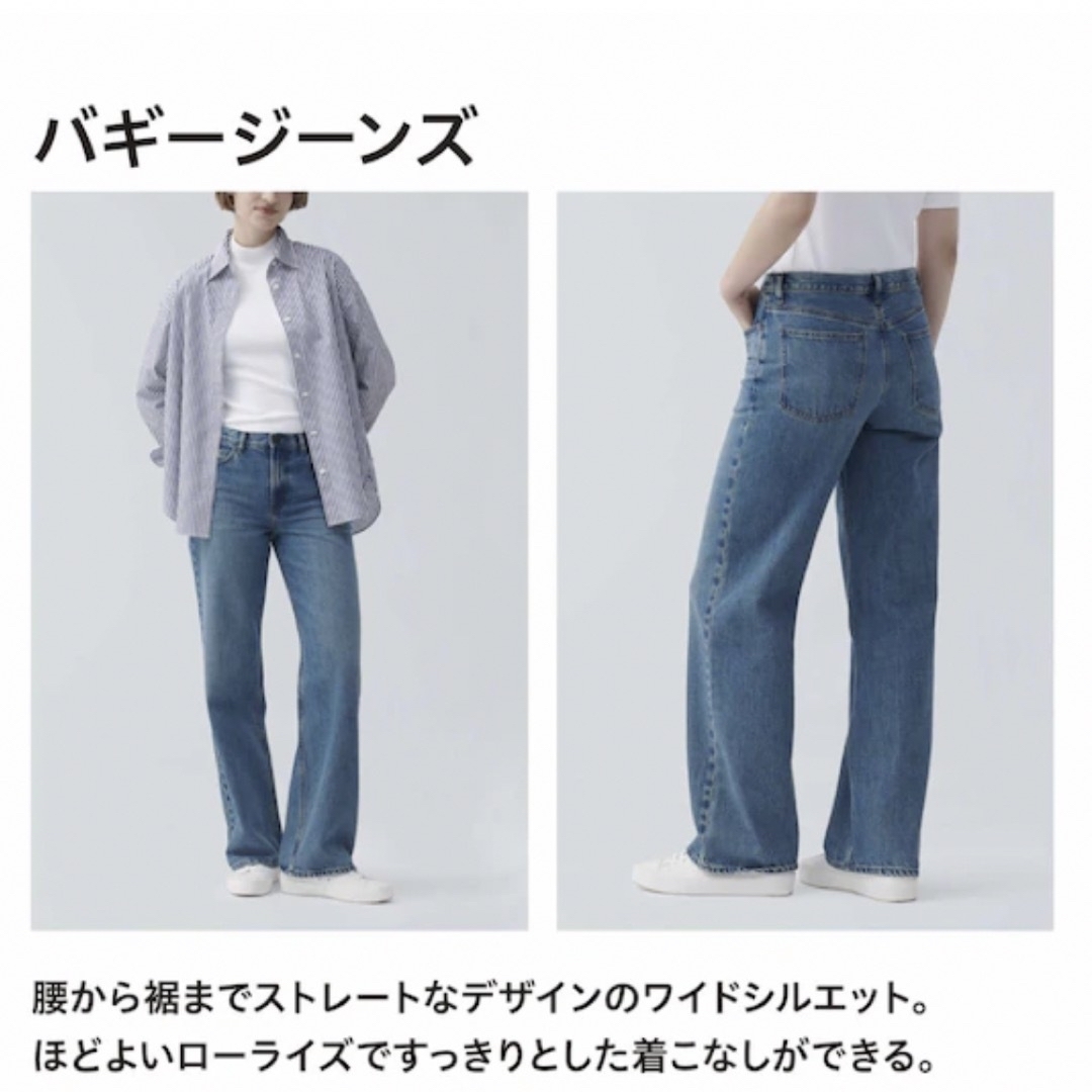 UNIQLO(ユニクロ)のユニクロ　バギージーンズ22 レディースのパンツ(デニム/ジーンズ)の商品写真