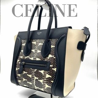 セリーヌ CELINE バングル メタル/パイソン ブラウン系 レディース 送料無料 t19034a