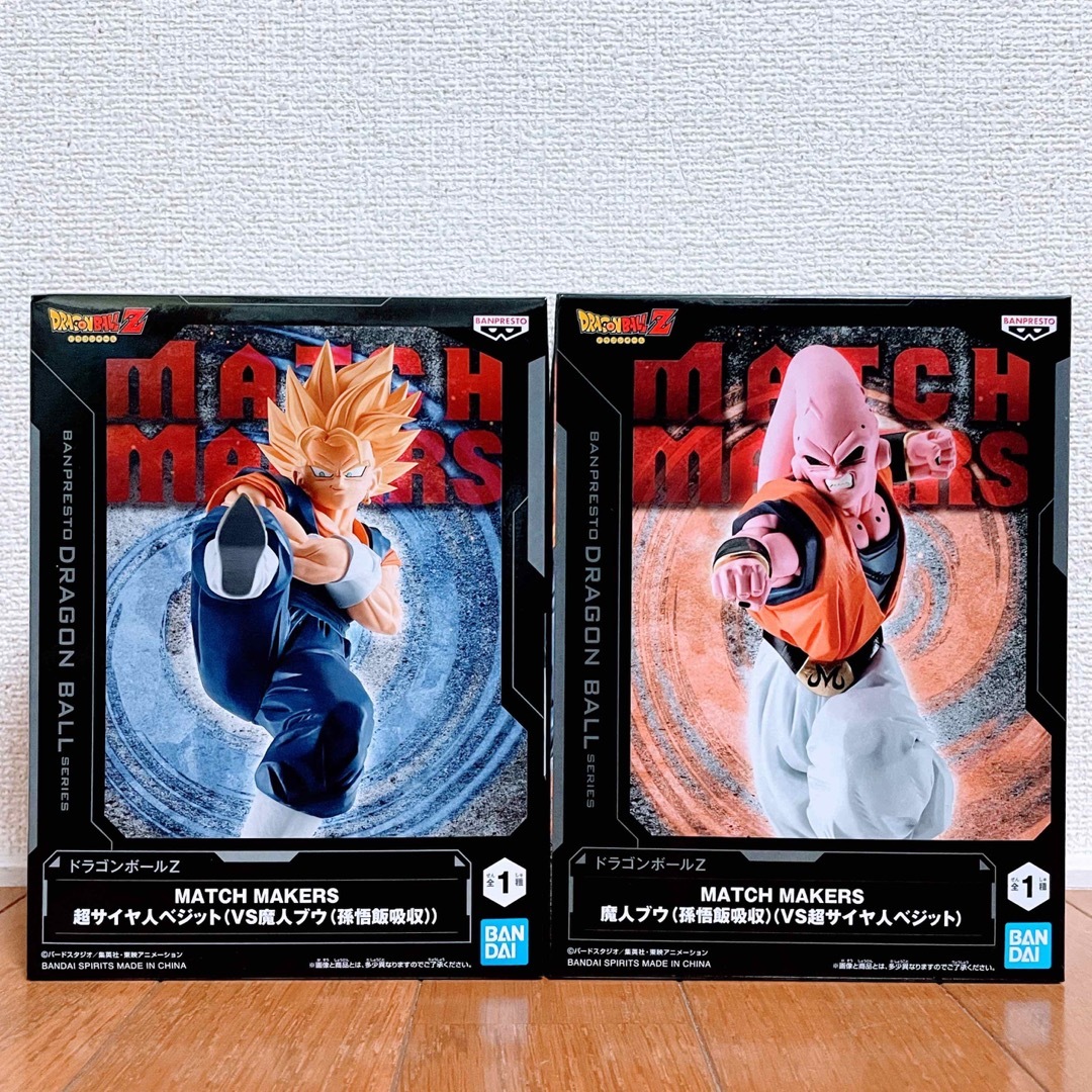 ドラゴンボールZ MATCH MAKERS　2体　ベジット & 魔人ブウ　セット | フリマアプリ ラクマ