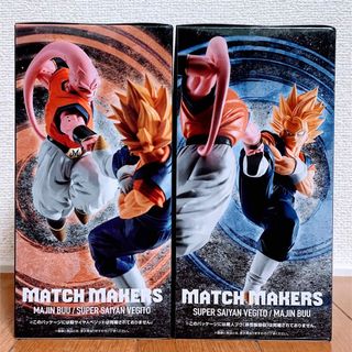 ドラゴンボール - ドラゴンボールZ MATCH MAKERS 2体 ベジット & 魔人 ...