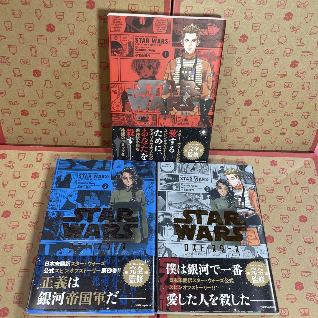 ＳＴＡＲ　ＷＡＲＳ／ロスト・スターズ ＶＯＬＵＭＥ　1.2.3. エンタメ/ホビーの漫画(その他)の商品写真