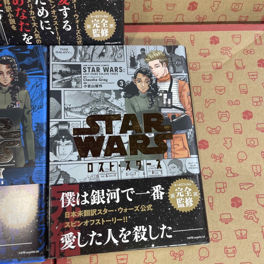 ＳＴＡＲ　ＷＡＲＳ／ロスト・スターズ ＶＯＬＵＭＥ　1.2.3. エンタメ/ホビーの漫画(その他)の商品写真