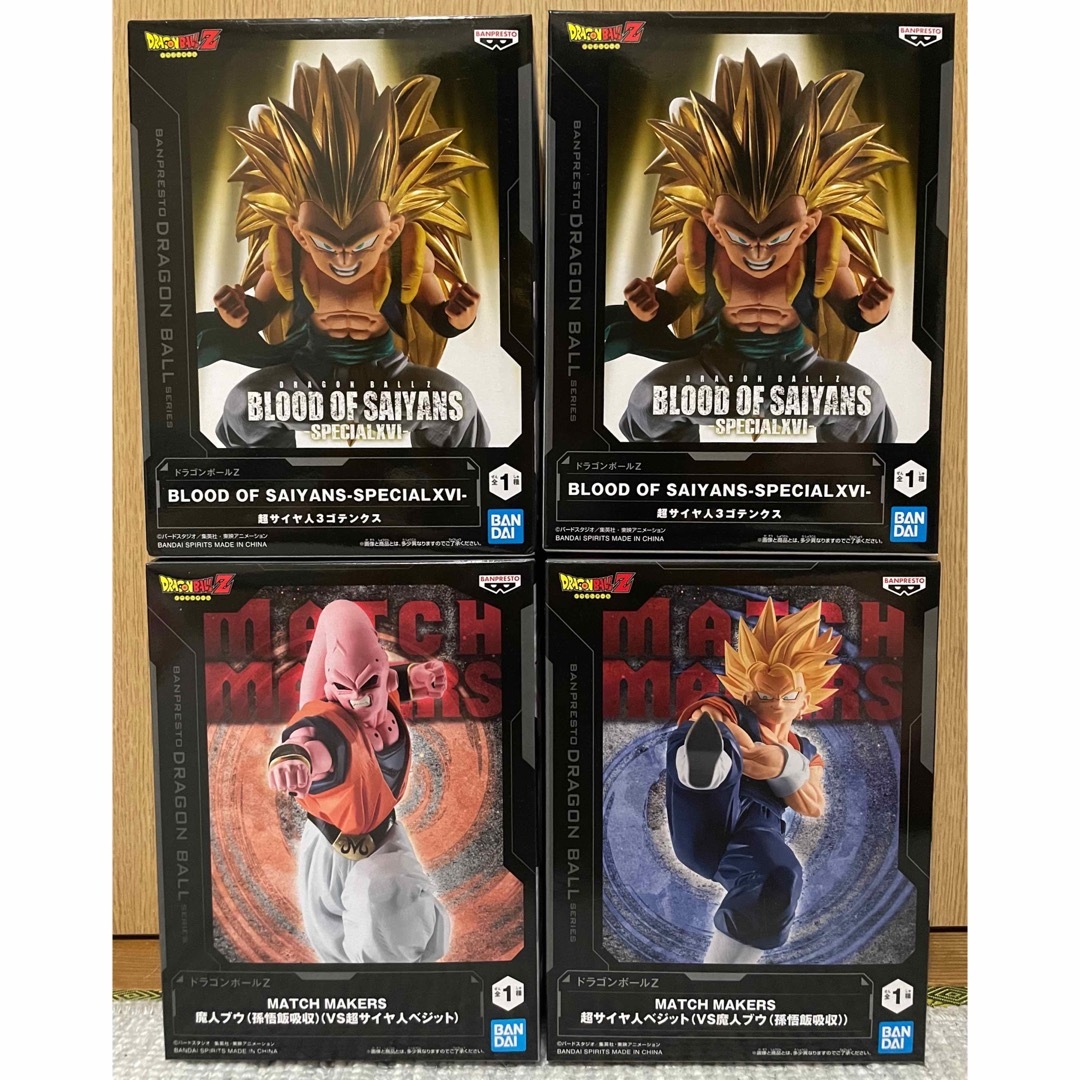 ドラゴンボールZ MATCH MAKERS 超サイヤ人ベジット、魔人ブウ | フリマアプリ ラクマ
