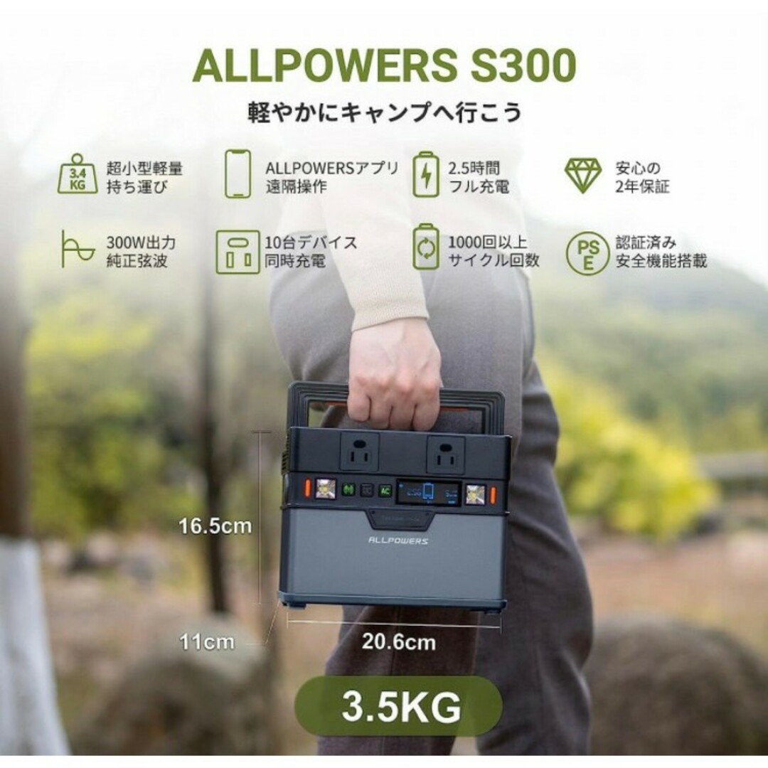 ポータブル 電源 PSE 認証済 ワイヤレス 288Wh/78000mAh