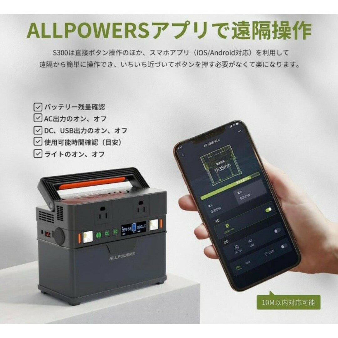 ポータブル 電源 PSE 認証済 ワイヤレス 288Wh/78000mAh