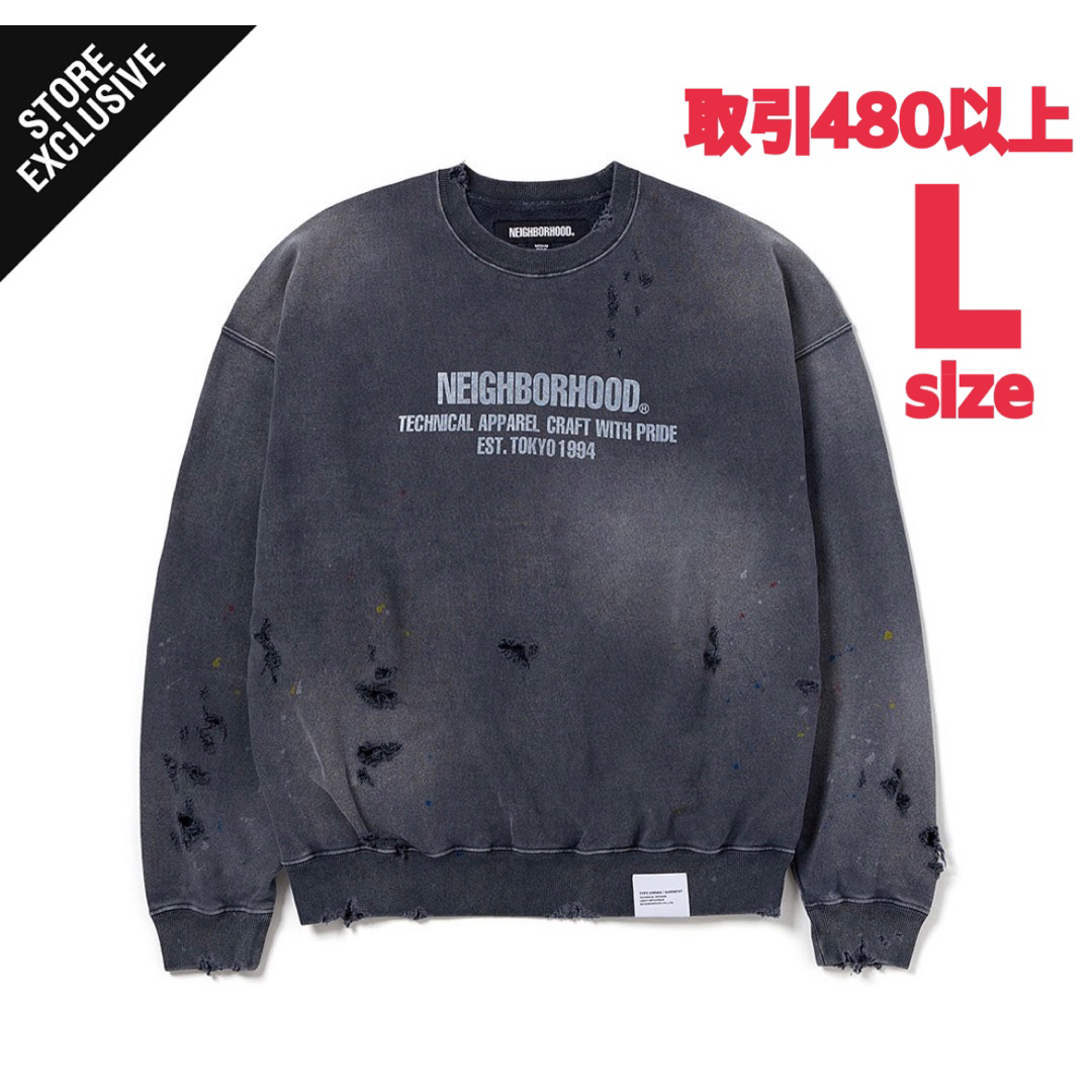 NEIGHBORHOOD 伊勢丹限定 SAVAGE SWEATSHIRT L | フリマアプリ ラクマ