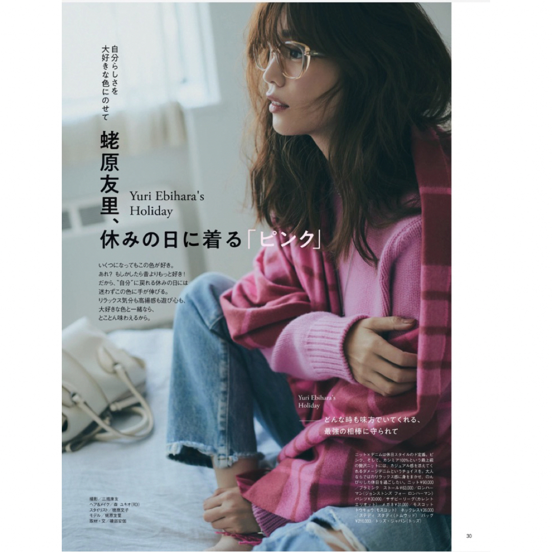 Johnstons - 希少!!ロンハーマン別注 Johnstons ジョンストンズ