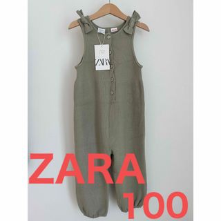 ザラ(ZARA)のZARA ザラ　ニット　サロペット (パンツ/スパッツ)