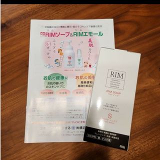 RIMソープ リムソープ スキンケア 基礎化粧品 350g(洗顔料)