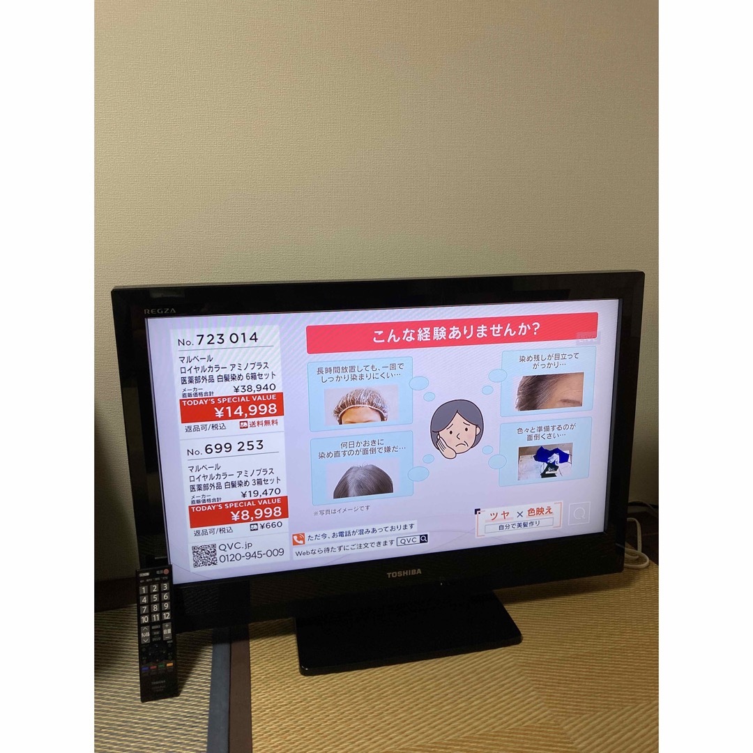 液晶テレビ　東芝 レグザ 32A1S | フリマアプリ ラクマ