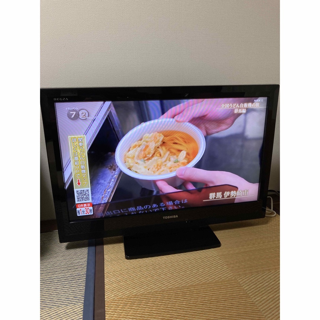 ☆TOSHIBA 液晶カラーテレビ 32A1S