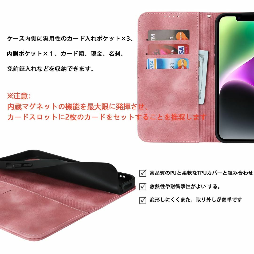 【色: ピンク】Ｈａｖａｙａ iPhone13ケース iPhone14ケース あ スマホ/家電/カメラのスマホアクセサリー(その他)の商品写真