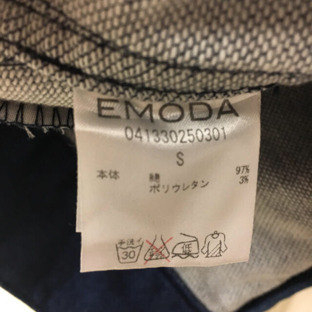 EMODA(エモダ)のオーバーサイズソフトデニムGジャン レディースのジャケット/アウター(Gジャン/デニムジャケット)の商品写真