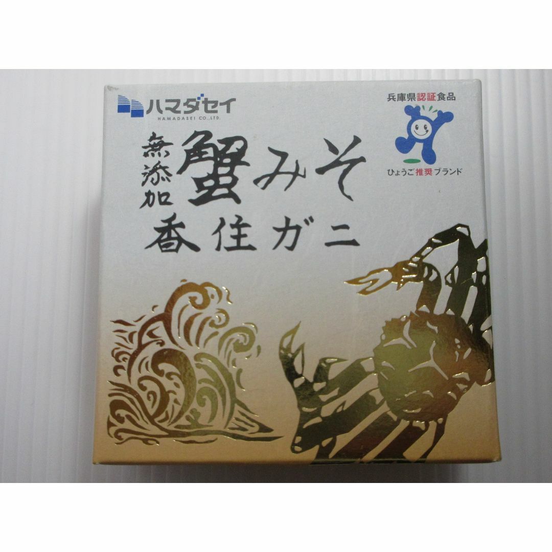 沖縄 コープ ポークランチョンミート5缶 無添加 蟹みそ 香住ガニ 1缶セット 食品/飲料/酒の加工食品(缶詰/瓶詰)の商品写真