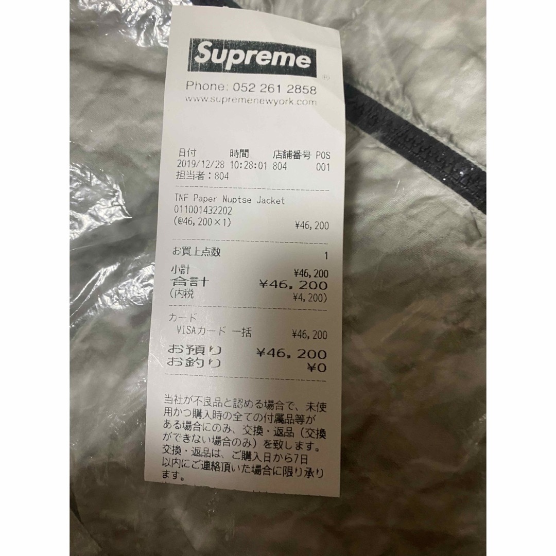 Supreme(シュプリーム)のSupreme the north face paper L メンズのジャケット/アウター(ダウンジャケット)の商品写真