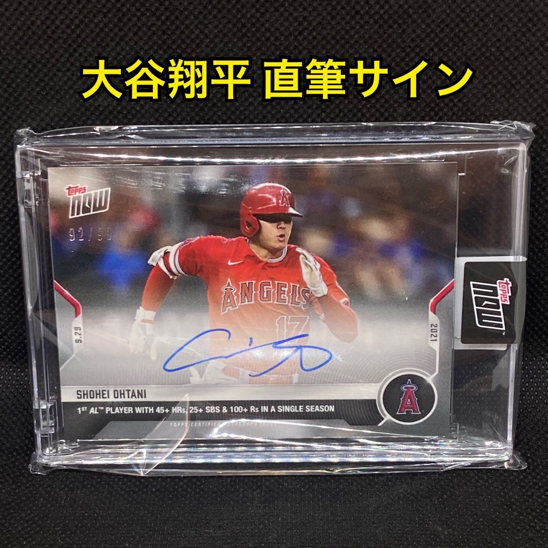 Topps Now エンゼルス 大谷翔平 2021 直筆サイン カード