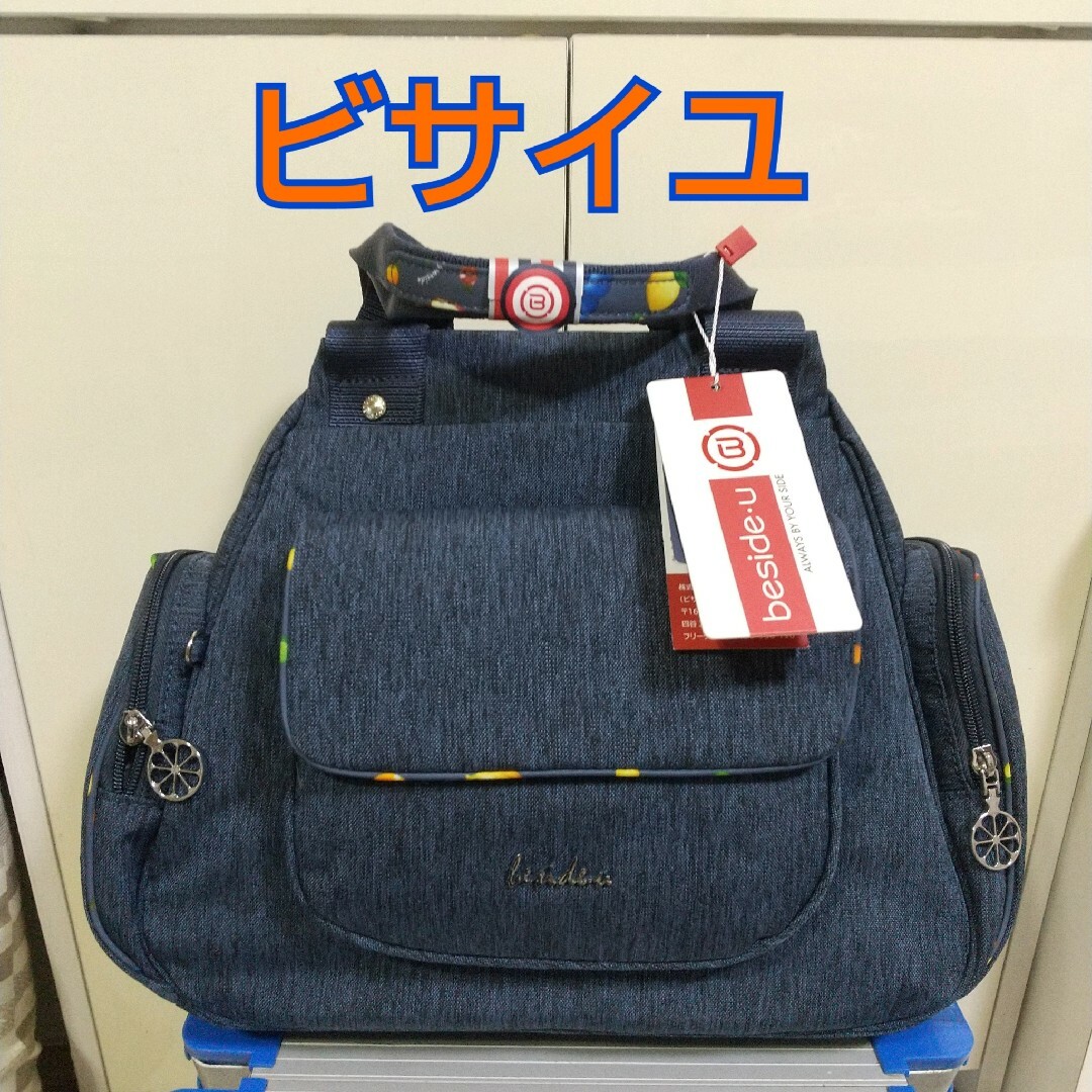 値下げ歓迎 ＜hALON（アーロン）＞ ACTIVE DAYPACK/リュック