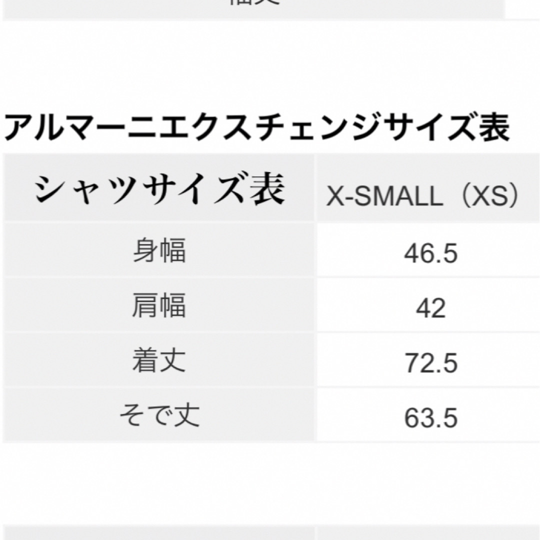 ARMANI EXCHANGE(アルマーニエクスチェンジ)のARMANI EXCHANGEジップアップパーカー メンズのトップス(パーカー)の商品写真