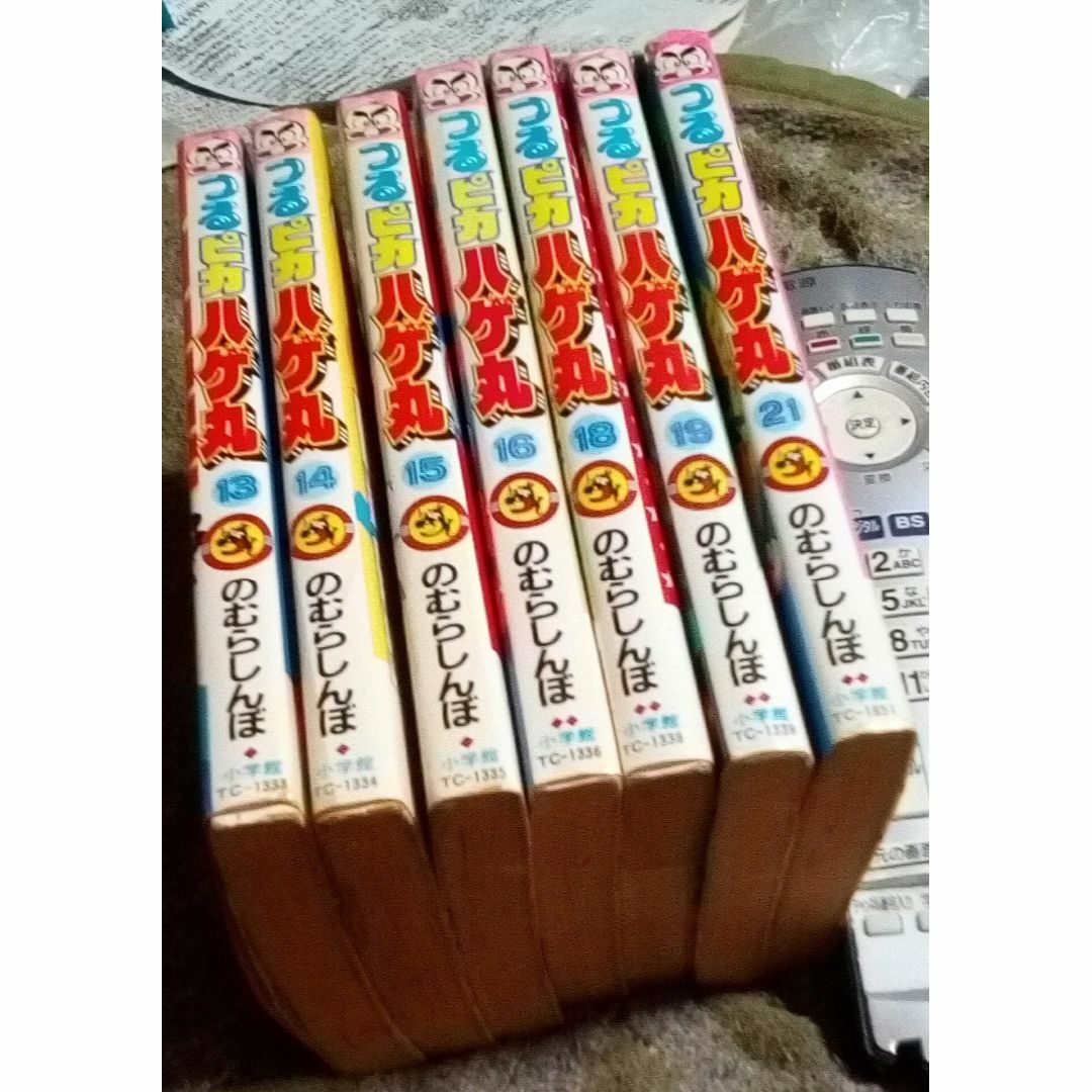 漫画つるピカハゲ丸13~16,18.19.21の7巻セット中古大人気漫画