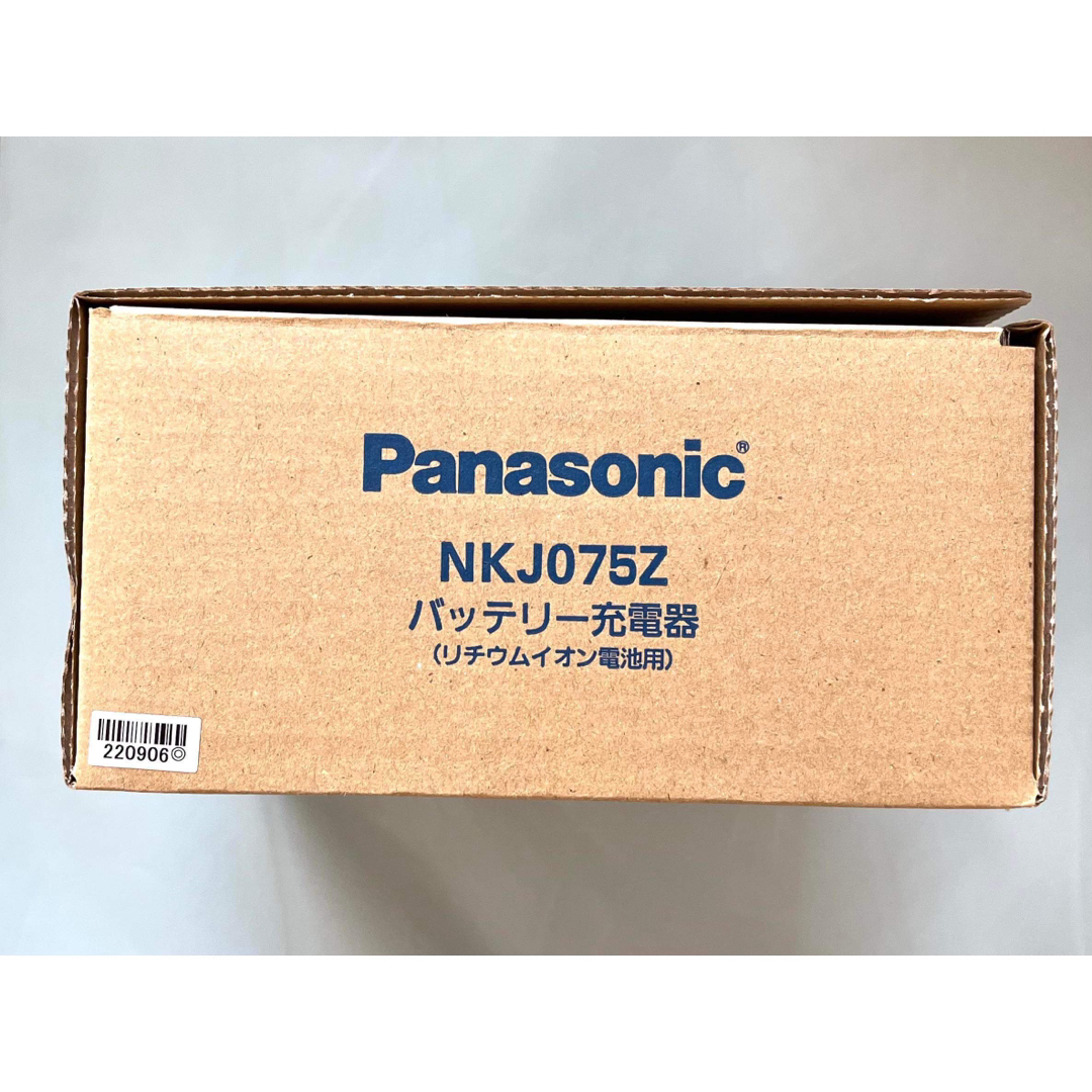 Panasonic - 【未使用品】パナソニックNKJ075Z 電動自転車 充電器