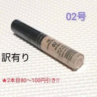 ザセム(the saem)のザセム チップコンシーラー＃02リッチベージュ(コンシーラー)