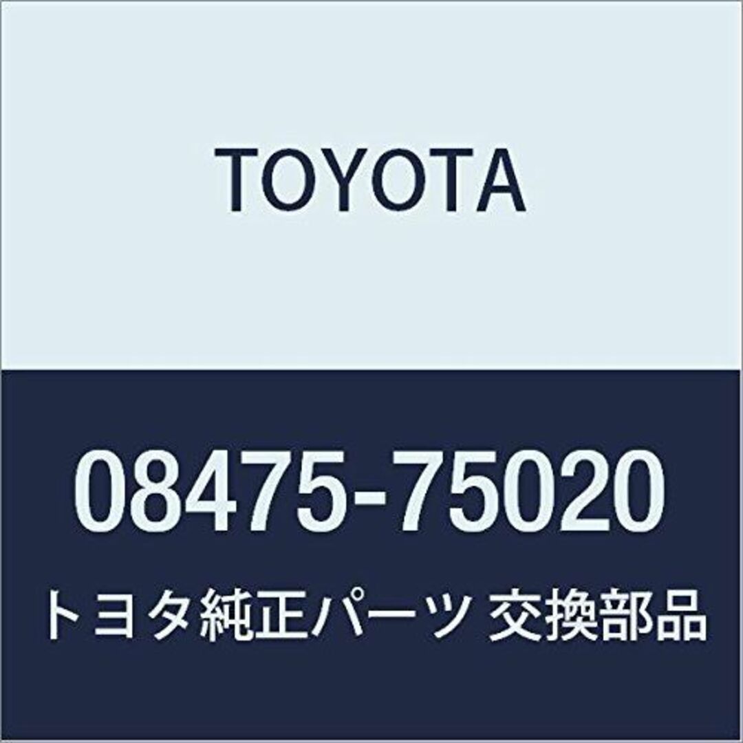 TOYOTA (トヨタ) 純正部品アクセサリー リヤバンパーステップガード SA