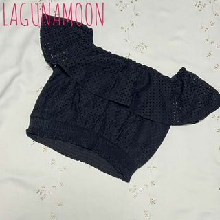 ラグナムーン(LagunaMoon)の【美品】LAGUNAMOON ラグナムーン オフショルトップス(シャツ/ブラウス(半袖/袖なし))