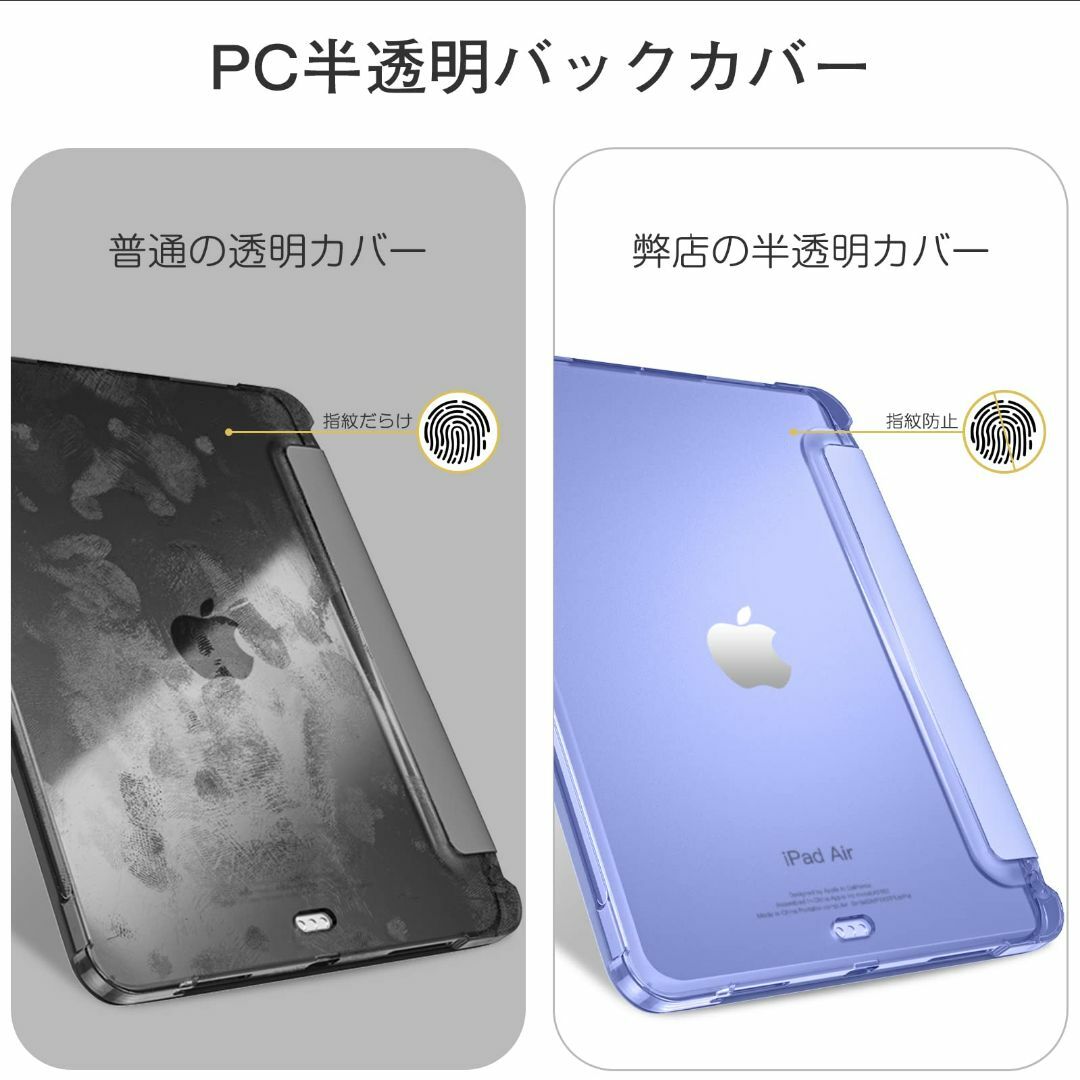 【色: ラベンダー】Maledan ipad air 第5世代 ケース 2022